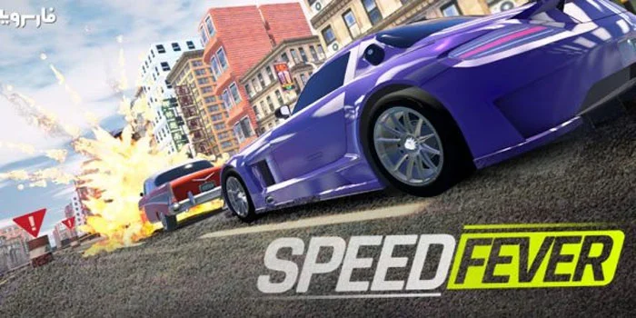 Speed Fever – Sebuah Lompatan Dalam Dunia Game Balapan